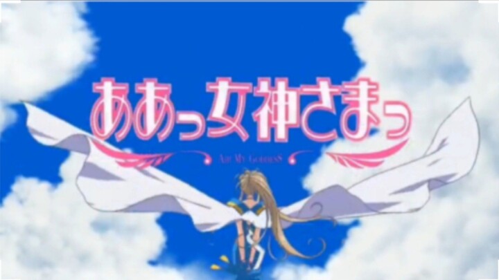 ah my goddess season 1 episode 23 english dub