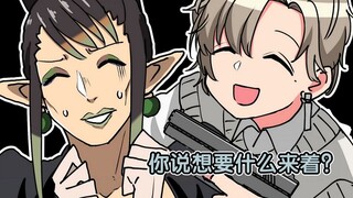 【漫画手书】赌上性命的死亡游戏！恐怖的一二三木头人！【ぷちさんじ】