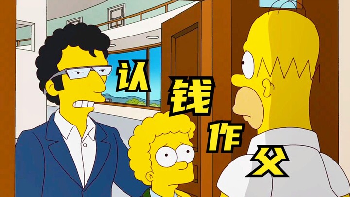 The Simpsons: Bart du hành ngược thời gian, muốn thay đổi cuộc đời và trở thành một người cha có tiề