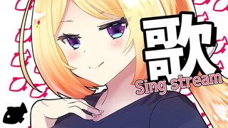 新マイクきたのでゲリラ！歌うよKARAOKE stream 【アキロゼ/ホロライブ】#Akirose