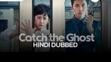 catch the Ghost 😀👻 episode 14 Hindi
