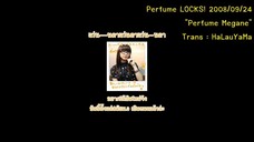 [itHaLauYaMa ] 20080924 Perfume LOCKS Perfume Megane TH