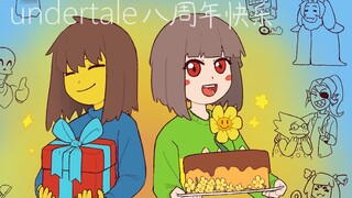 [Undertale]YONA YONA DANCE (สุขสันต์ครบรอบ 8 ปี🎉