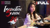 【Multi-sub】Imagination Season EP26 | Qiao Xin, Jia Nailiang | 创想季 | Fresh Drama