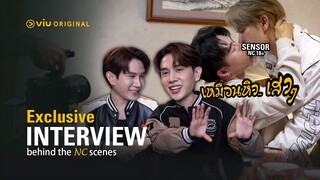 Interview NC Scenes (Twins) Pan - Plai | Kiseki 奇跡 ฤดูปาฏิหาริย์ Chapter2 [Official]