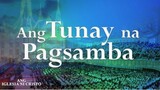 Ang Tunay Na Pagsamba sa Diyos | Ang Iglesia Ni Cristo