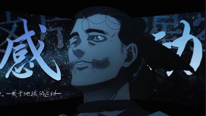 "Give this universe to you" [Earthquake/Completion commemoration MAD]