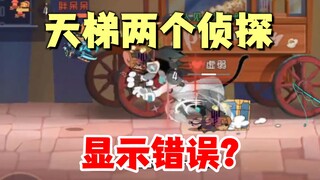 Game di động Tom và Jerry: Kỹ thuật nhân bản kỳ quặc nhất của Tom và Jerry!