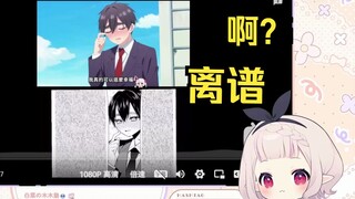 日本萝莉看恋太郎超高速万字告白 逼疯声优的顶级名场面 直呼离谱