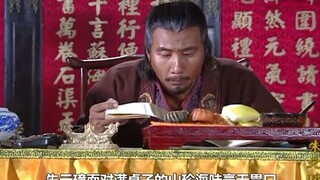 朱元璋得厌食症，马皇后带小贩进宫烤烧饼，立马胃口大开