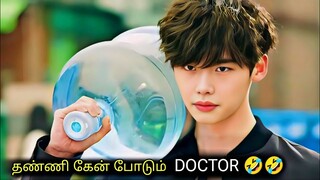 The Genius Doctor and Unbelievable Surgical Cases | Korean drama in Tamil
