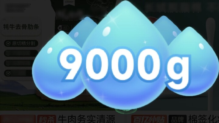 The best solution I can think of so far for the Pinduoduo Orchard Coupon Purchase Model is shared wi