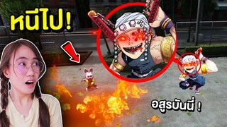 ถ้าเจอ เสาหลักอุซุย หน้าบ้าน หนีไปให้ไวที่สุด !! ดาบพิฆาตอสูร | Mind&Nat