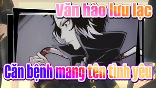 Văn hào lưu lạc |[AMV tự họa/Dazai &Ryunosuke]Căn bệnh mang tên tình yêu