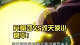 Straw Hats VS Seraph Kojinbe! One Piece Episode 1095 Explosion Update
