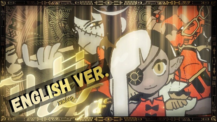 唱 / Show | Ado【 XINGCD ENG. COVER 】