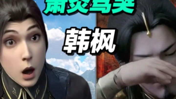 Xiao Yan membuat Han Feng menangis selama siaran langsung!