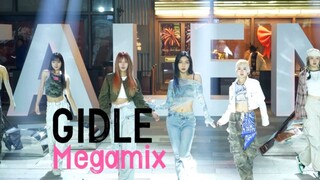 【GIDLE】แฟลชม็อบบนท้องถนนในเมือง! เพลงและเพลงเต้นรำของ Airborne Girl เวอร์ชันรีมิกซ์พลังงานสูง