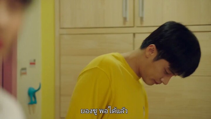 ครอบครัวจิตหลุด เพี้ยนสุดหัวใจ ปี2 ตอน 10end