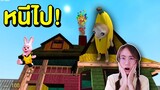 Banana Cat vs บ้านของบันนี่ | Mind&Nat