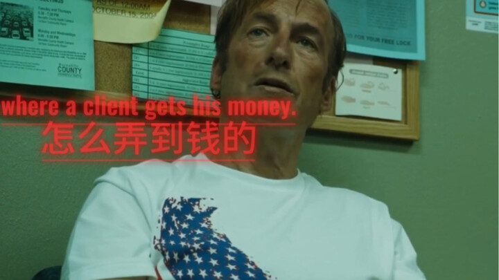 “$7 million”