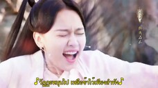 To Love To Save (2023) ตำนานนางพญางูขาว EP 25 [ซับไทย]
