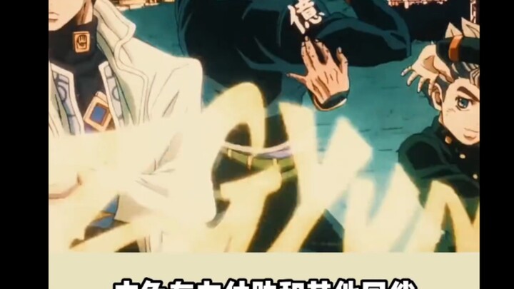 jojo的奇妙冒险哪一部最好看