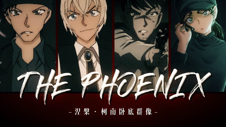 [MAD]Lima Polisi di <Detective Conan>|<Phoenix>