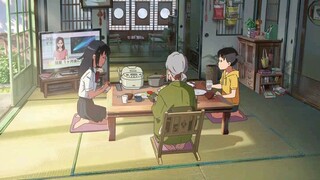 Your Name VF