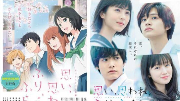 Love Me, Love Me Not (Omoi, Omoware, Furi, Furare) (2020) Live Action