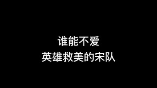 [Bác Sĩ Pháp Y Thân Yêu Của Tôi] Tống Dư Hàng đến cứu Lâm Yếm