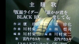 kamen Rider black rx