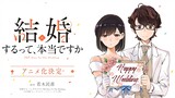 Manga "365 Days to the Wedding" Gets TV Anime Adaptation
