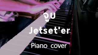 Cover จูบ - Jetseter (Piano) By fourkosi