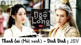 [Vietsub•Pinyin] Thanh Lai (Mắt Xanh) – Đinh Đinh | Nhạc phim Ngộ Long OST Miss The Dragon 遇龙 | 青睐丁丁