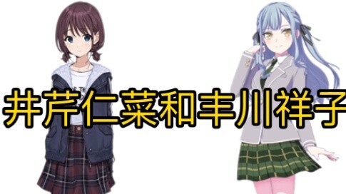 Siapa yang lebih berwibawa, Jing Qinren atau Toyokawa Shoko?