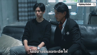 BLซีรีส์จีน #Fighting Mr. 2nd #cut 20