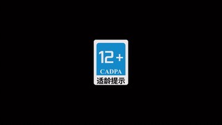 【原神】优雅，永不过时