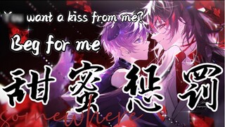 【Vox/shoto】Sweet punishment|Plot direction|First experience of training|Top pulling|voxto dual chann