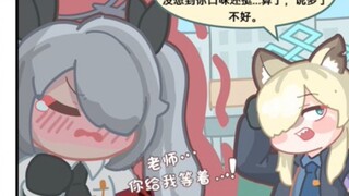 【AI译】BA日常（66~70）