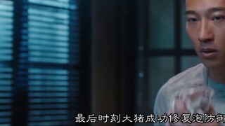 [Speed Reading] Speed Reading "Shanghai Fortress" 240,000-word science fiction romance novel Origina