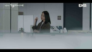 Dear Hyeri (2024) | Korean Drama | Teaser 1