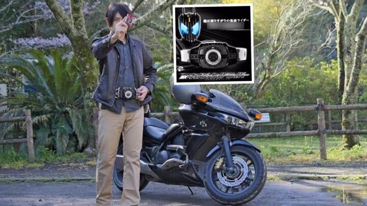 It is said that this is the Kamen Rider dark decade turned into a belt from the abandoned case. Rece