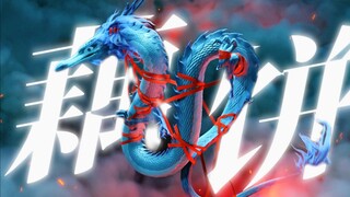 【藕饼】“一句唯一的朋友，让我苦等五年！！”  【哪吒之魔童降世】
