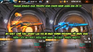 Free Fire| Hướng dẫn anh em lấy M1887 quay lại - Bí mật kinh hoàng   Nên lấy M1887 lửa hay nước?