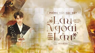 [Vietsub Full] Phỏng vấn đặc biệt《Lầu Ngoài Lầu》- Bản Đinh Trình Hâm