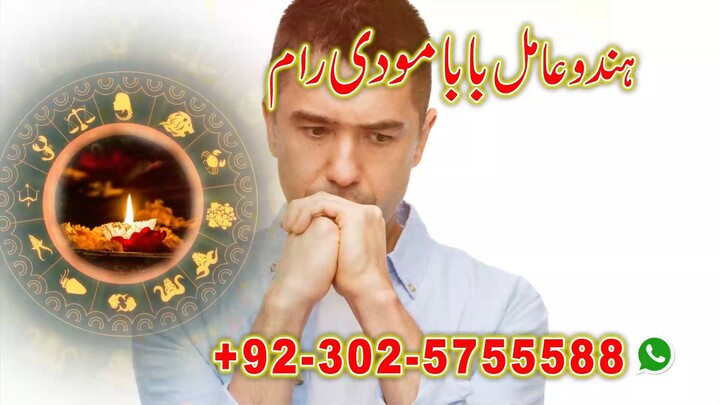 asli amil baba bengali black magic kala jadu expert in lahore karachi islamabad uk