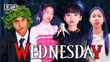 หนังสั้น Wednesday Addams Family EP.3 | WiwaWawow TV