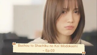 Buchou to Shachiku no Koi Modokashii - Ep.03 [Sub Indo]