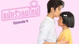 Mae Krua Kon Mai Episode 9 [English Subs]